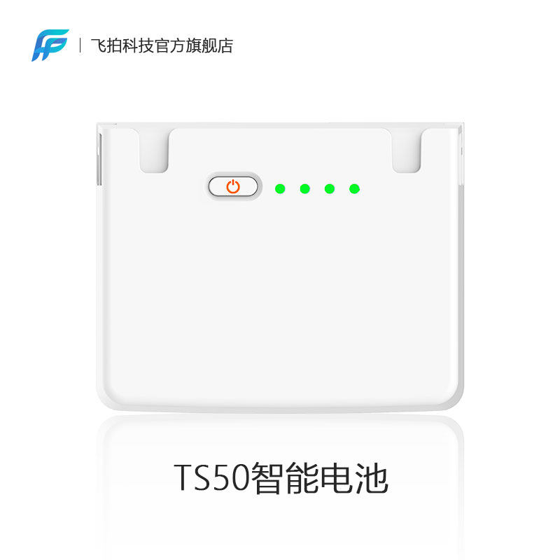 飞拍全景无人机 TS50电池 3450mah 续航25分钟|ruв категории игрушка/коляска/головоломка/блоки/модель, электрический пульт игрушка частей/инструменты, пульт самолет запасных частей - от Buy2taobao.com для оказания профессиональной услуги покупки агента Taobao