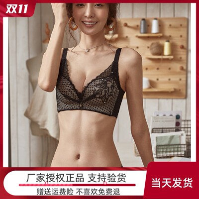 艾芘基妮蕾丝调整型收副乳内衣