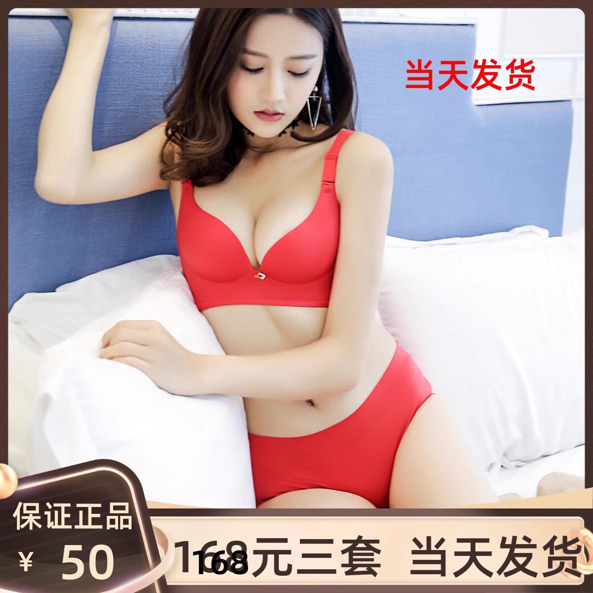 艾芘基妮文胸套装聚拢透气