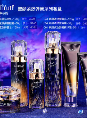 去痘抗皱补水除斑嫩白遮瑕六件套护肤品套装修复滋润去红血丝紧致