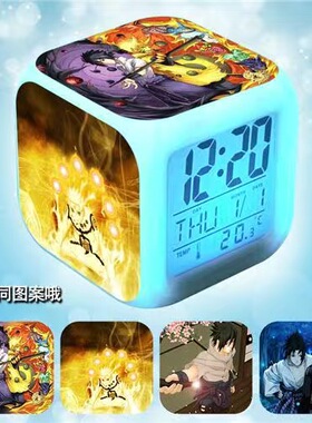 新款充电两用火影忍者学生闹钟写轮眼卡西动漫七彩钟定制生日礼物