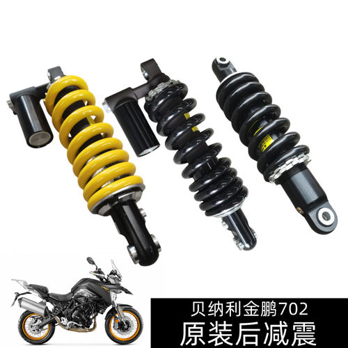 贝纳利TRK702X后减震后叉