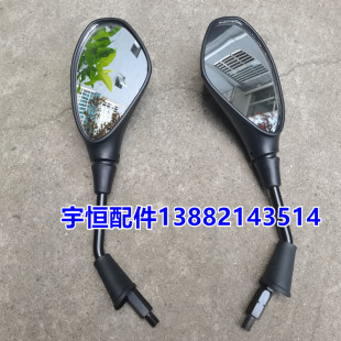 反光镜倒车镜 适用钱江踏板摩托车配件跨悦QJ125T 9K后视镜