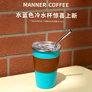 匹配manner天蓝色冷水杯杯盖maner不锈钢540ml密封杯盖子吸管配件