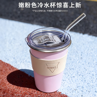 适配manner嫩粉天蓝色冷水杯杯盖maner不锈钢540ml密封杯盖子配件