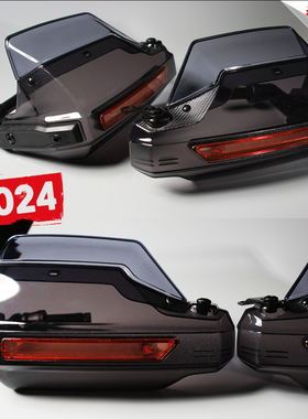 摩托车把手罩护弓防风雨水手把套挡风罩护手板改装配件四季通用