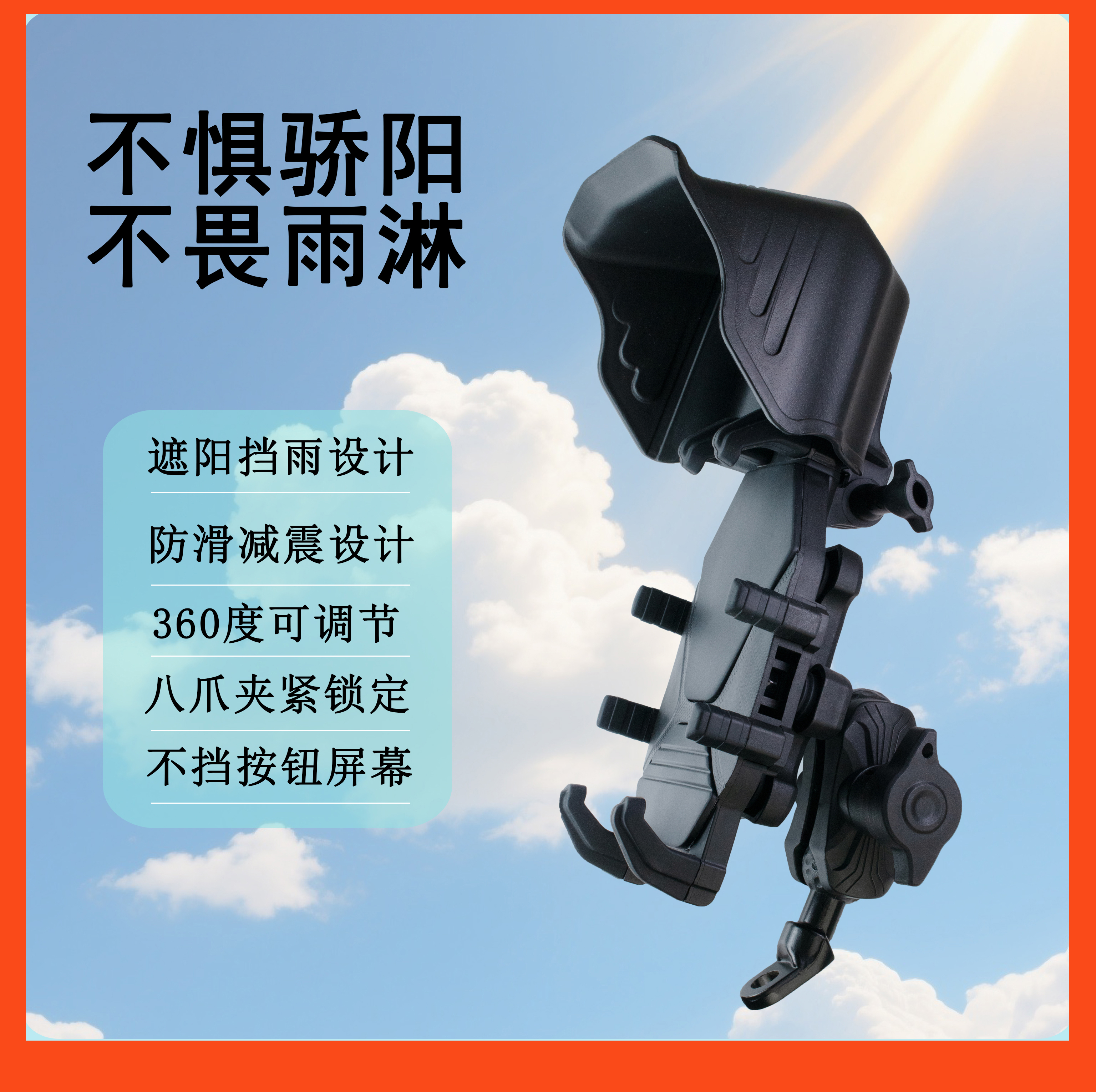 摩托踏板车小牛极核九号防震遮阳