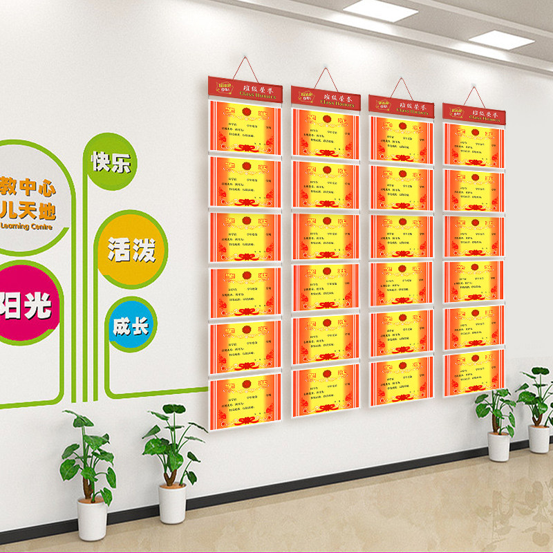 奖状展示框a3a4班级荣誉证书挂墙图片