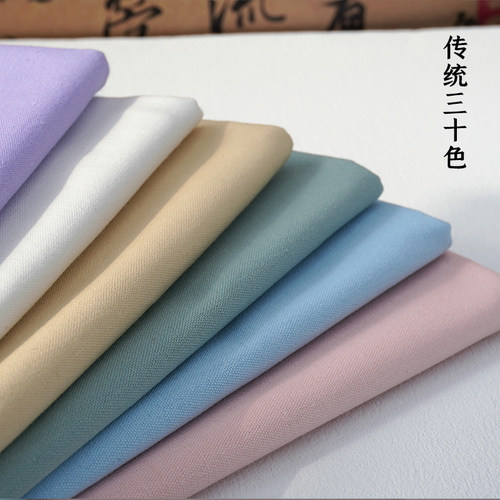 帆布包桌布刺绣沙发布料diy纯棉