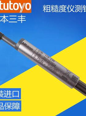 日本三丰粗糙度测量仪测针SJ-210检出器178-296 390 12AAC731探头