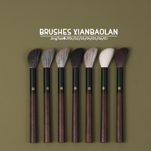 仙宝兰景桃小脚丫斜坡形高光腮红刷多功能眼下定妆修容化妆刷