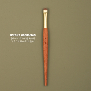 仙宝兰春和C021门牙刀锋扁平眼线刷卧蚕刷眼影刷柯林斯基黄狼毛