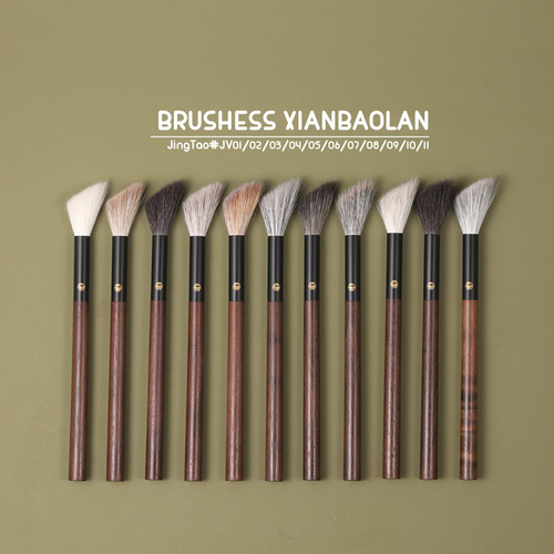 仙宝兰沧州长杆高光刷清透自然