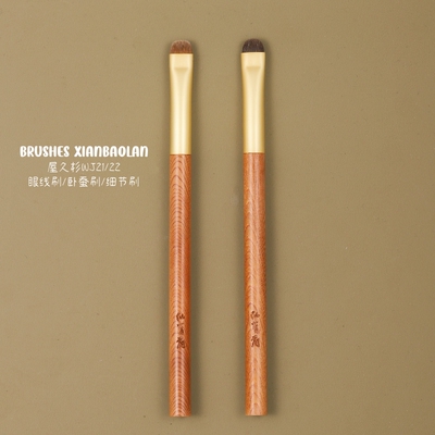 屋久杉老黄狼毛WJ21眼线刷眼影刷卧蚕细节刷黑马毛显色度好仙宝兰