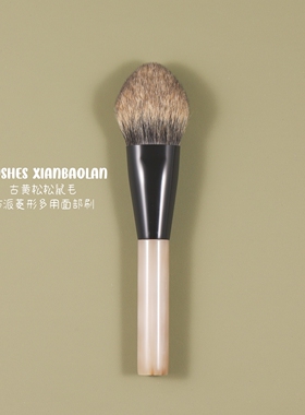 古黄松松鼠毛25/44大号压扁菱形火苗面部刷腮红刷不定妆刷仙宝兰
