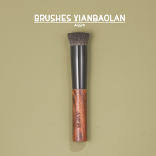 仙宝兰AGS191灰鼠毛平头腮红刷粉底刷平头刷多功能动物毛化妆刷