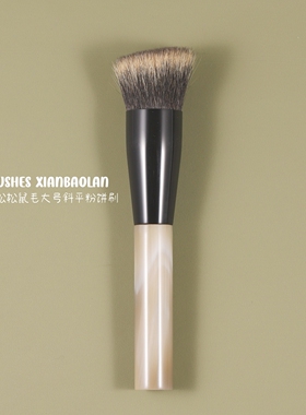 古黄松松鼠毛25/28大号斜面平头粉饼刷定妆专用不扎脸仙宝兰
