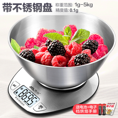 香山厨房秤烘焙秤奶茶配料电子称5KG/0.1G克秤小型电子蛋糕称家用