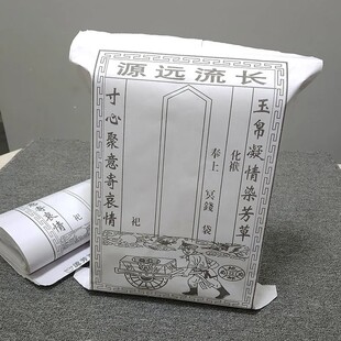 贵州信封纸袋包袱包皮七月祭祀烧包封包金钱中元节钱袋烧纸用品