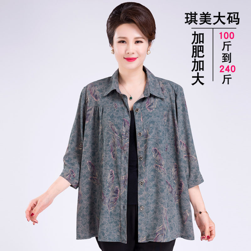 加肥加大码中袖衬衣开衫春夏装