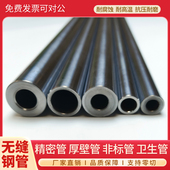 空心光轴电缸轴镀铬直线无缝钢管导向高频高精度传动直线空心光轴