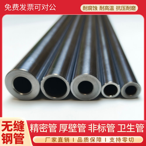 空心光轴电缸轴镀铬直线无缝钢管