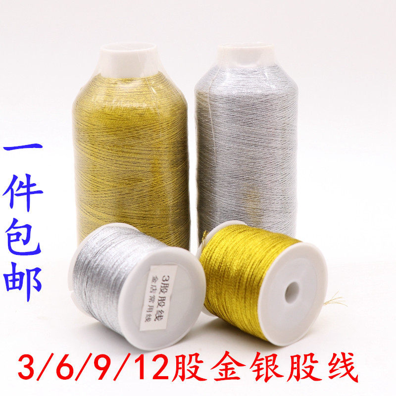 股线金银散线搭配刺绣十字绣电脑绣花编织手绳手链项链手工材料|ruв категории Украшения,ювелирные изделия, Diy аксессуары, линия - от Buy2taobao.com для оказания профессиональной услуги покупки агента Taobao