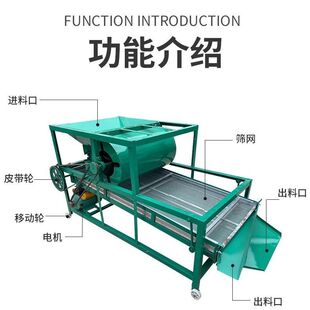 玉米大豆筛选机小麦稻谷净选机震动筛粮食精选机多功能振动筛选机