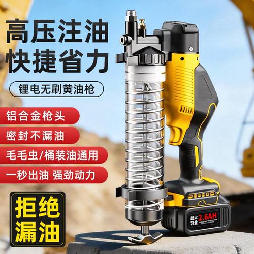 电动黄油枪新款24v锂电池全自动高压加注器挖掘机专用打黄油神器