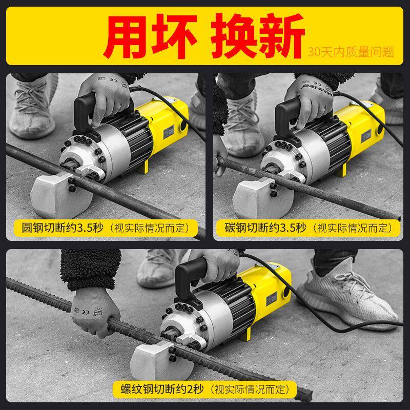 电动钢筋切断机大功率小型手提便携式液压钢筋剪断钳切螺纹钢筋机