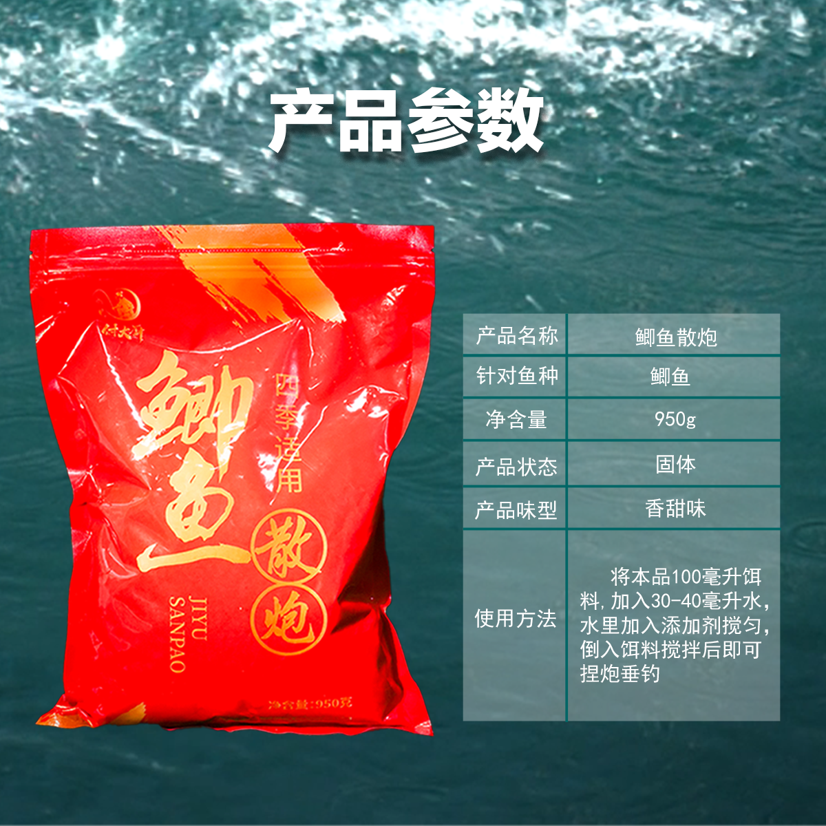 2026款付大厨鲫鱼散炮新品黑坑野钓湖库江苏鲫麻鲫黄金鲫工程鲫,户外/登山/野营/旅行用品,台钓饵,淘宝优惠券,粉丝福利购,淘宝优惠卷