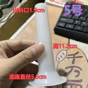 绞肉机5号小号8号10号12号通用型手工制作配件出料口手摇灌香肠头