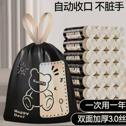免撕加厚垃圾袋家用手提式抽绳