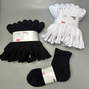 【7双组】UNIQLO/优衣库男士中高筒袜子纯棉毛巾底黑白色运动袜子