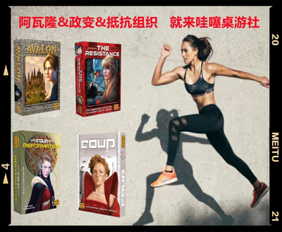 英文版抵抗组织桌游卡牌