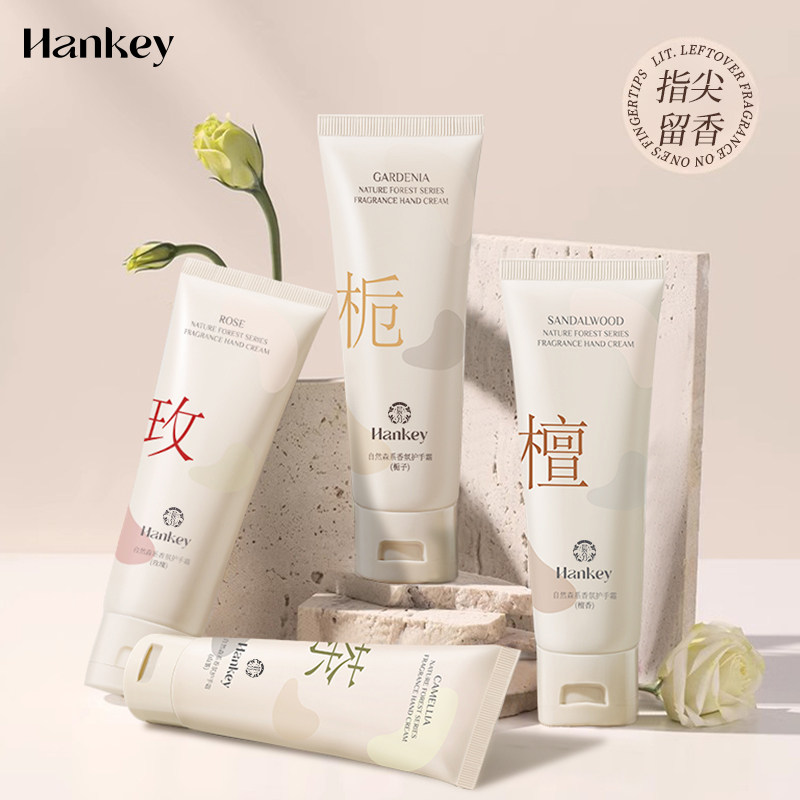 檀木香、山茶香、栀子香、玫瑰香（香氛护手霜80g*4支）,洗护清洁剂/卫生巾/纸/香薰,护手霜,淘宝优惠券,粉丝福利购,淘宝优惠卷