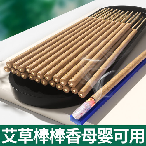 艾草棒棒香户外阳台垂钓