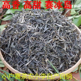 普洱生茶散茶2022年春茶明前茶小户赛散茶大树茶500g现货茶农小李