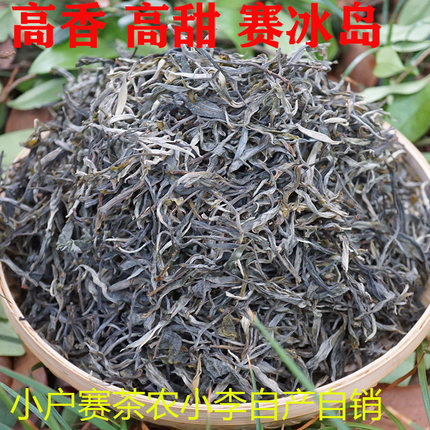 2026年头春普洱生茶散茶春茶明前小户赛散茶乔茶500g现货茶农小李