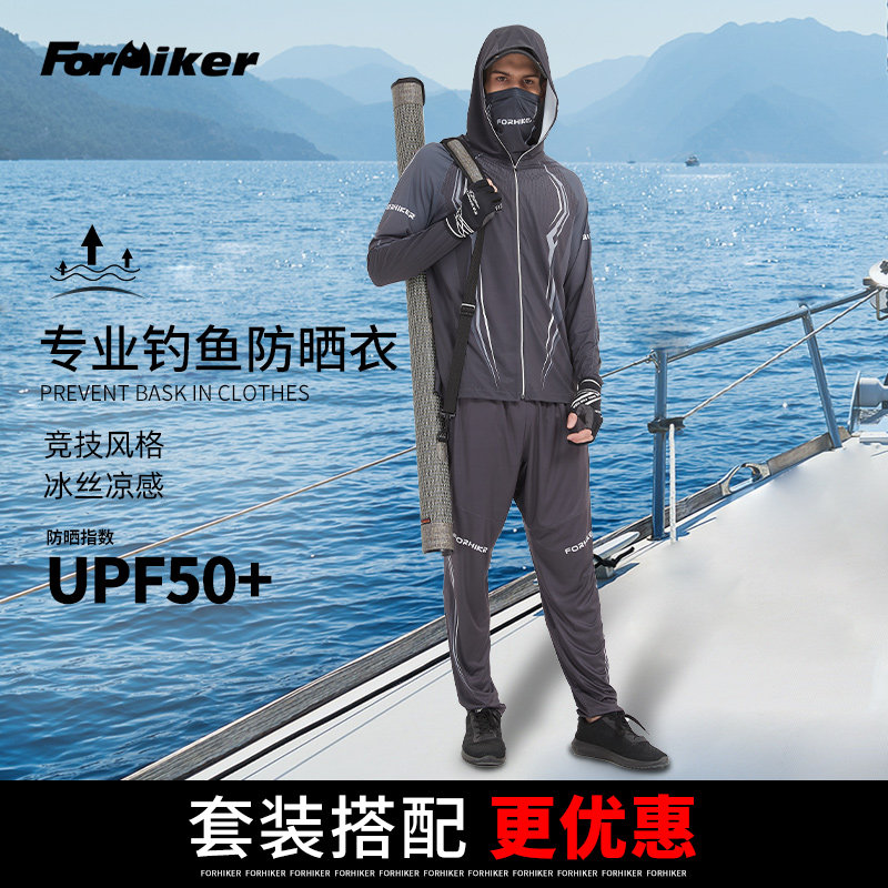 风猎者冰丝钓鱼服定制防晒服男款垂钓套装夏季海钓防晒衣透气速干图片