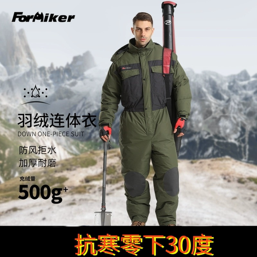 防水防风保暖严寒鸭绒填充加