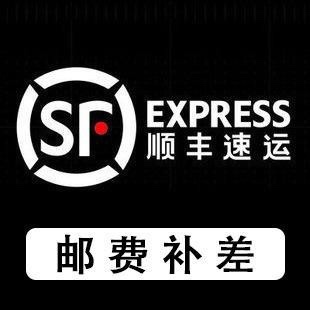 顺丰补运费擦银布礼盒套装 刻字 证书 鲜花礼盒 白色礼盒亲别单品