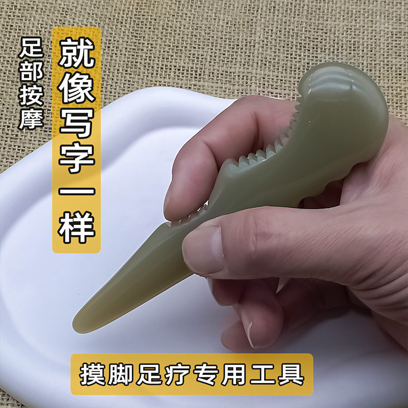 摸脚足疗师专用工具足底反射区探究足部按摩棒脚部穴位按摩器三角