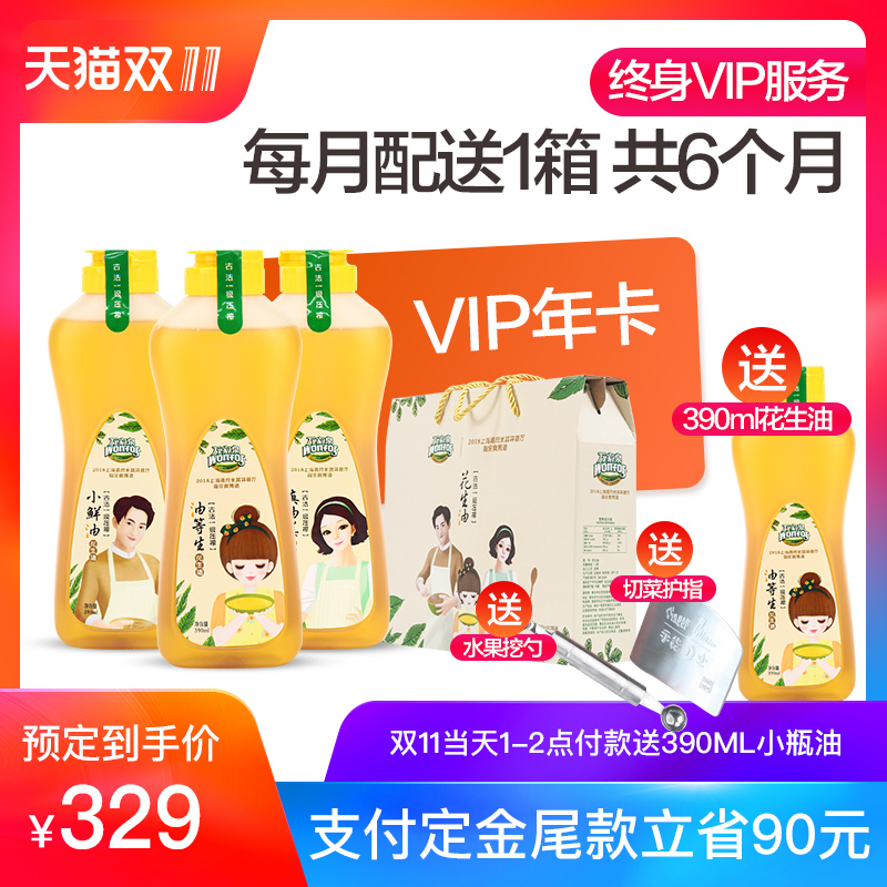 vip»áÔ±¹º