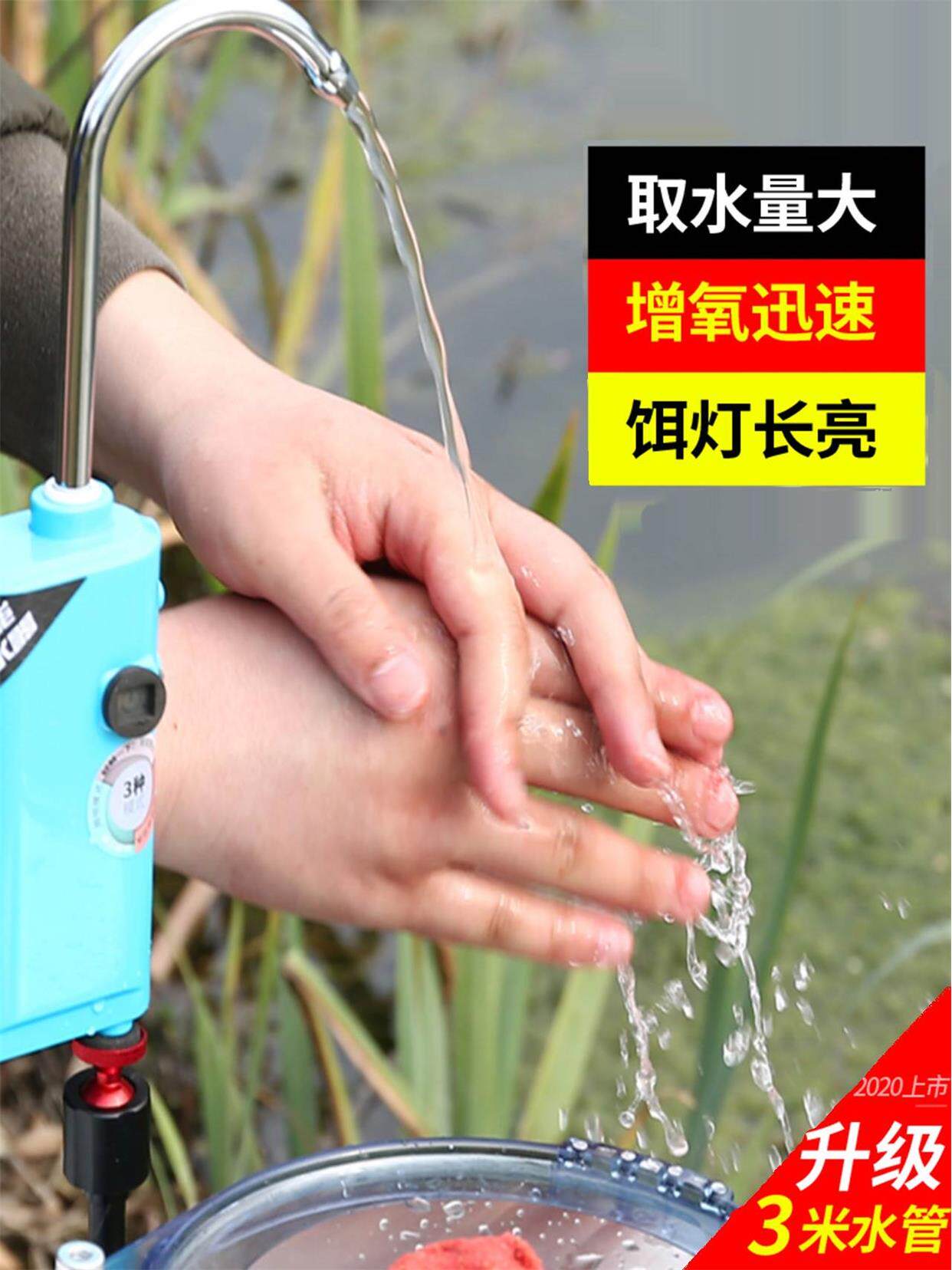 外智能感应钓鱼抽水取水器电动增氧泵充电抽水泵自动洗手吸水器户