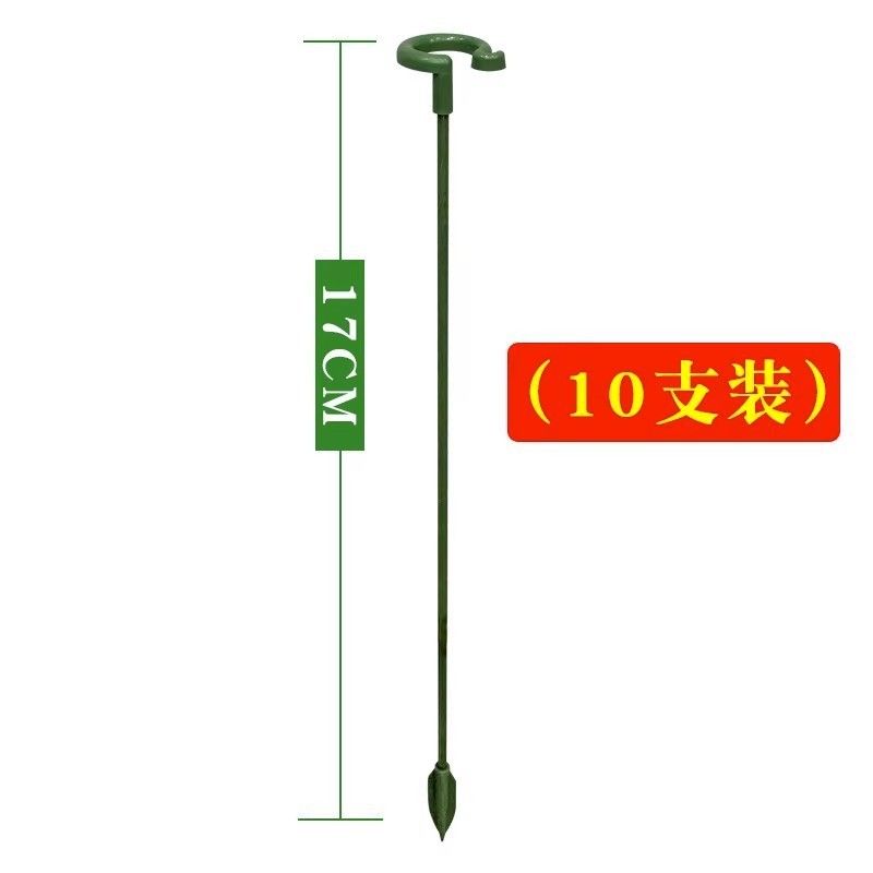 植物固定防倒伏花架子园艺支撑单杆室外花园月季爬藤种菜捆扎支架