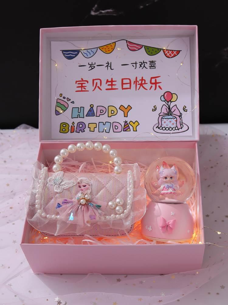 童生日礼物女孩10岁小学生5高端8实用7十6女童特别精致伴手礼12儿