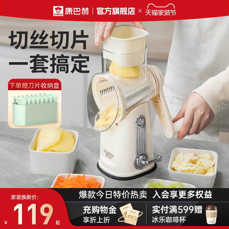 日本切菜神器护手厨房家用多功能切菜机切肉切片一体机商用