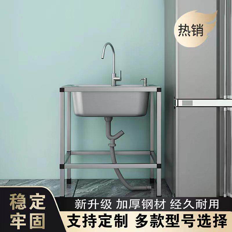 厨房不锈钢洗菜盆水池单槽水槽带支架套餐洗涤槽洗碗池大号盆架子