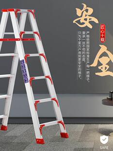 工合梯木方梯子装修专用梯子木工专用人字梯拆 叠梯子伸缩加厚木